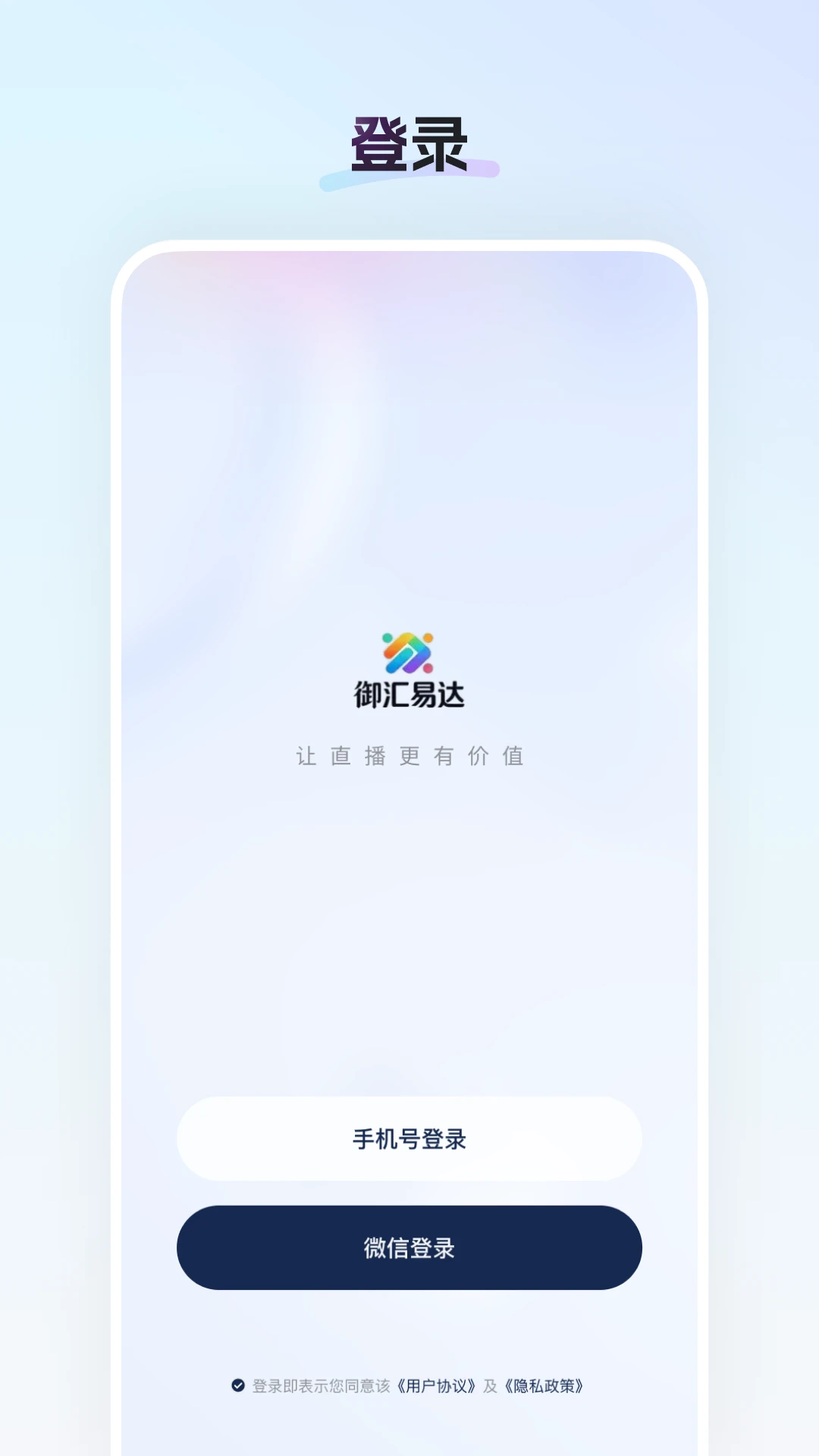 �����״�26.08.20 ���ܹ�����
