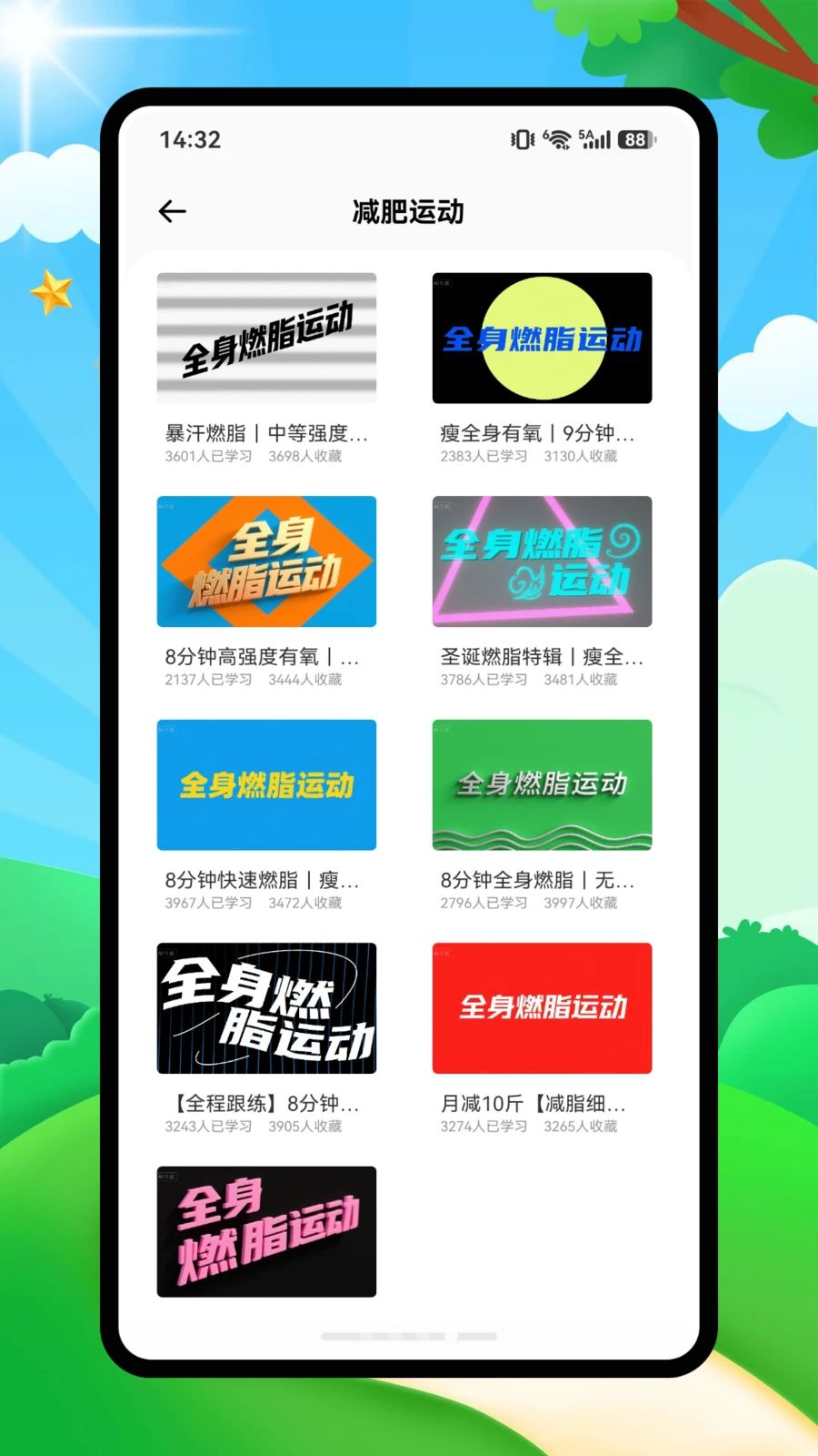 WWW�����{package_version_name} �ٷ���