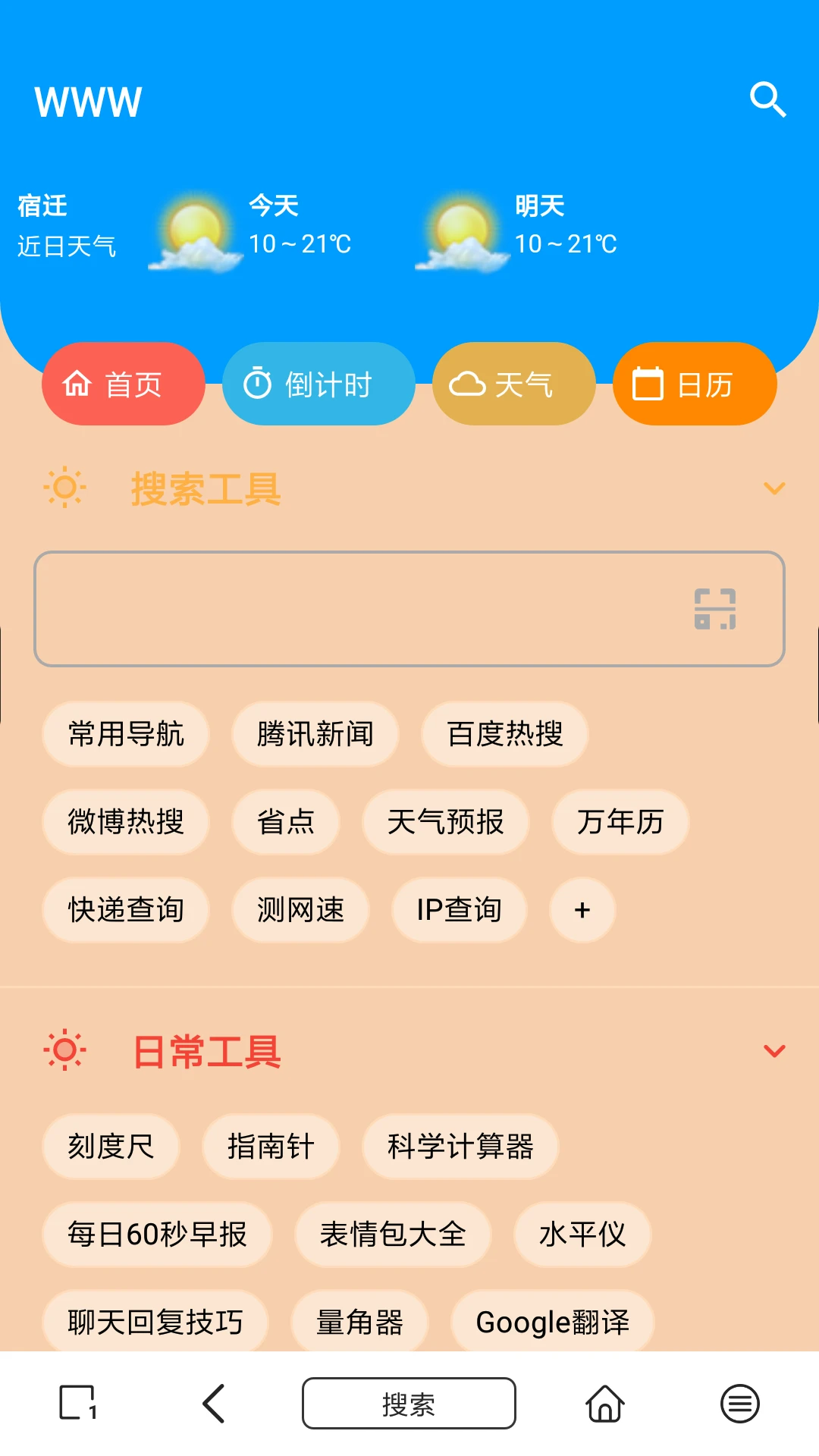 WWW�����{package_version_name} �ٷ���