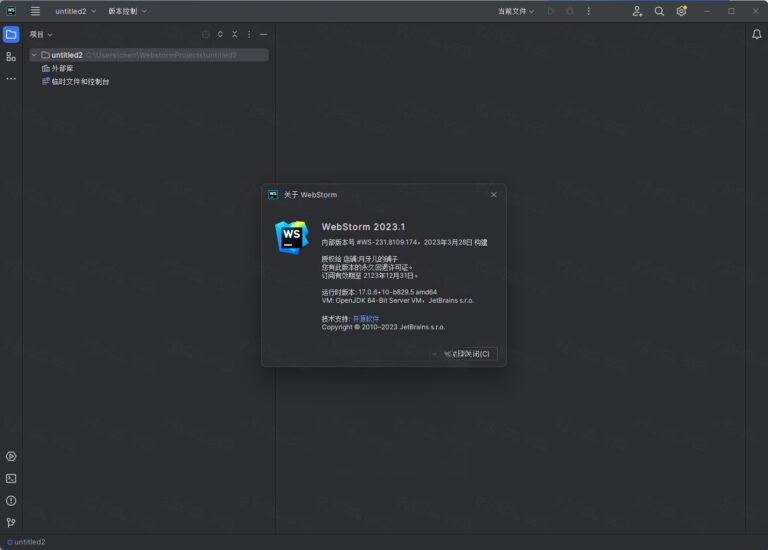 WebStorm2024.1 ����JavaScript����IDE