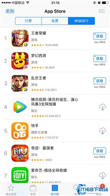 搜苹果 安卓版 下载