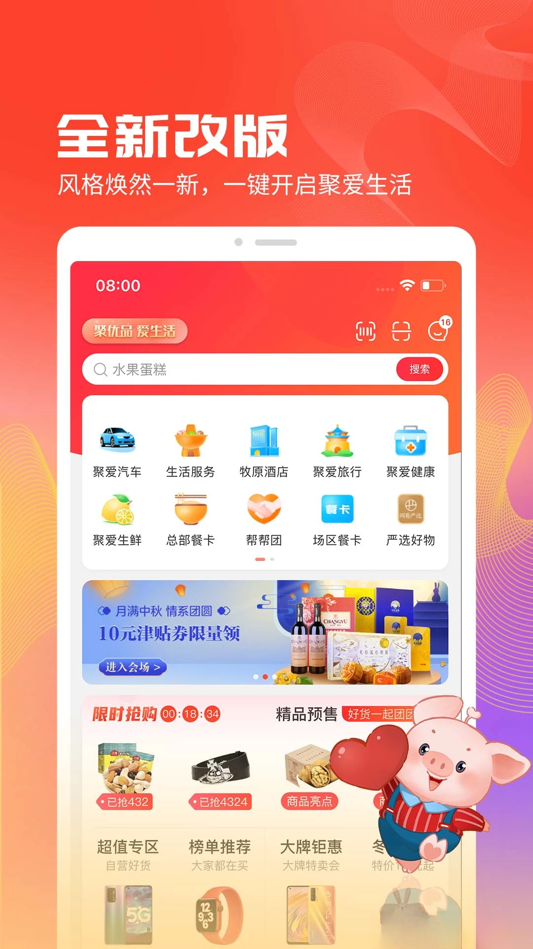 �۰���ѡ5.2.0 һվʽ�����̳�