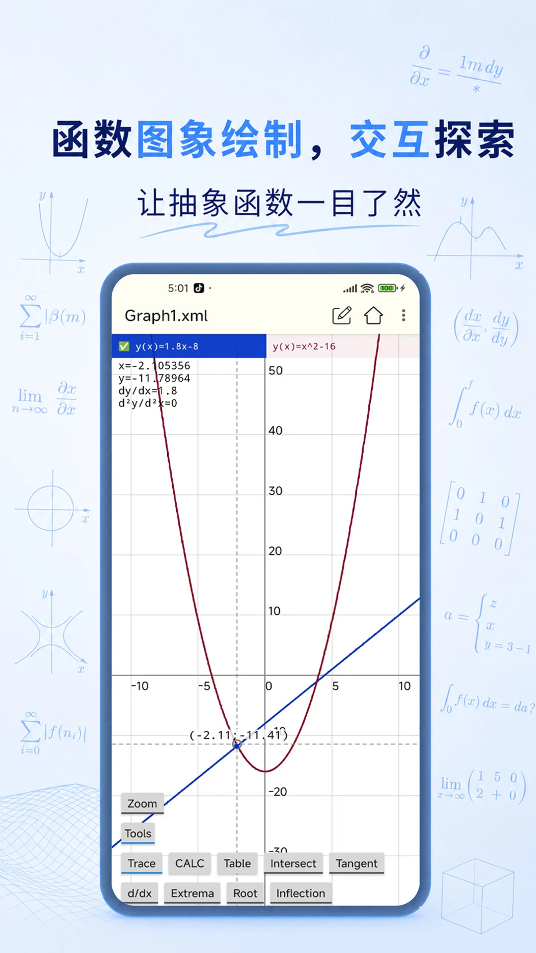 �߼���ѧ������1.3.0 רҵ���㹤��