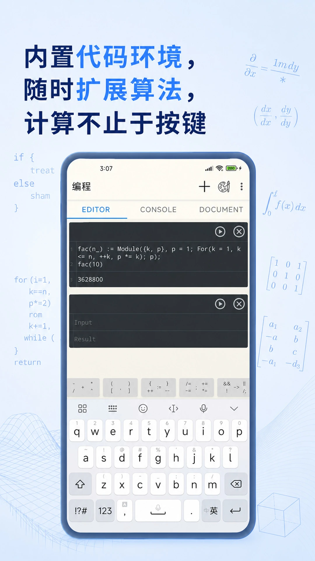 �߼���ѧ������1.3.0 רҵ���㹤��