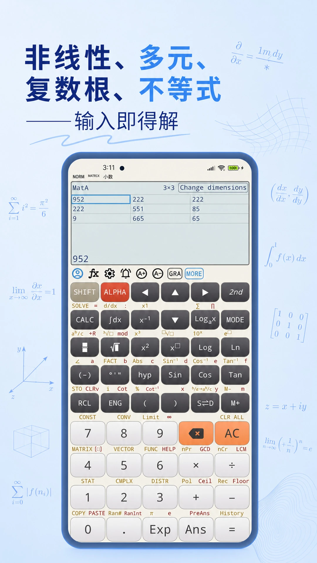 �߼���ѧ������1.3.0 רҵ���㹤��