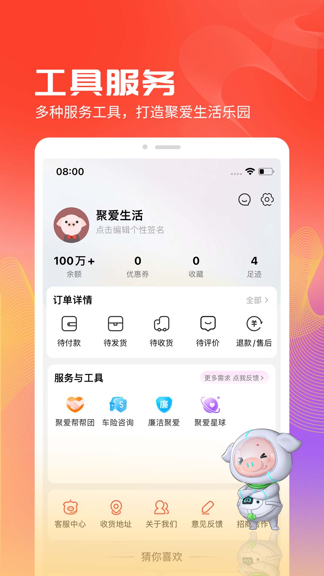 �۰���ѡ5.2.0 һվʽ�����̳�