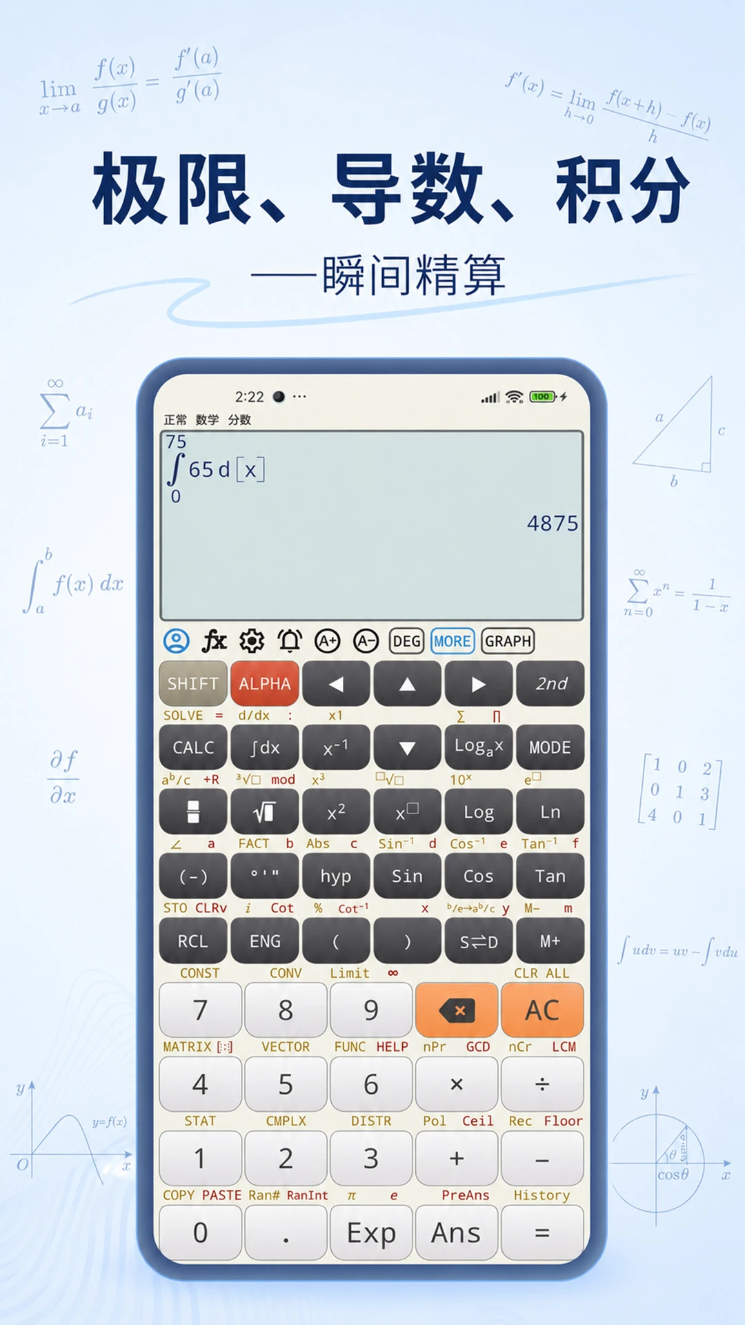 �߼���ѧ������1.3.0 רҵ���㹤��