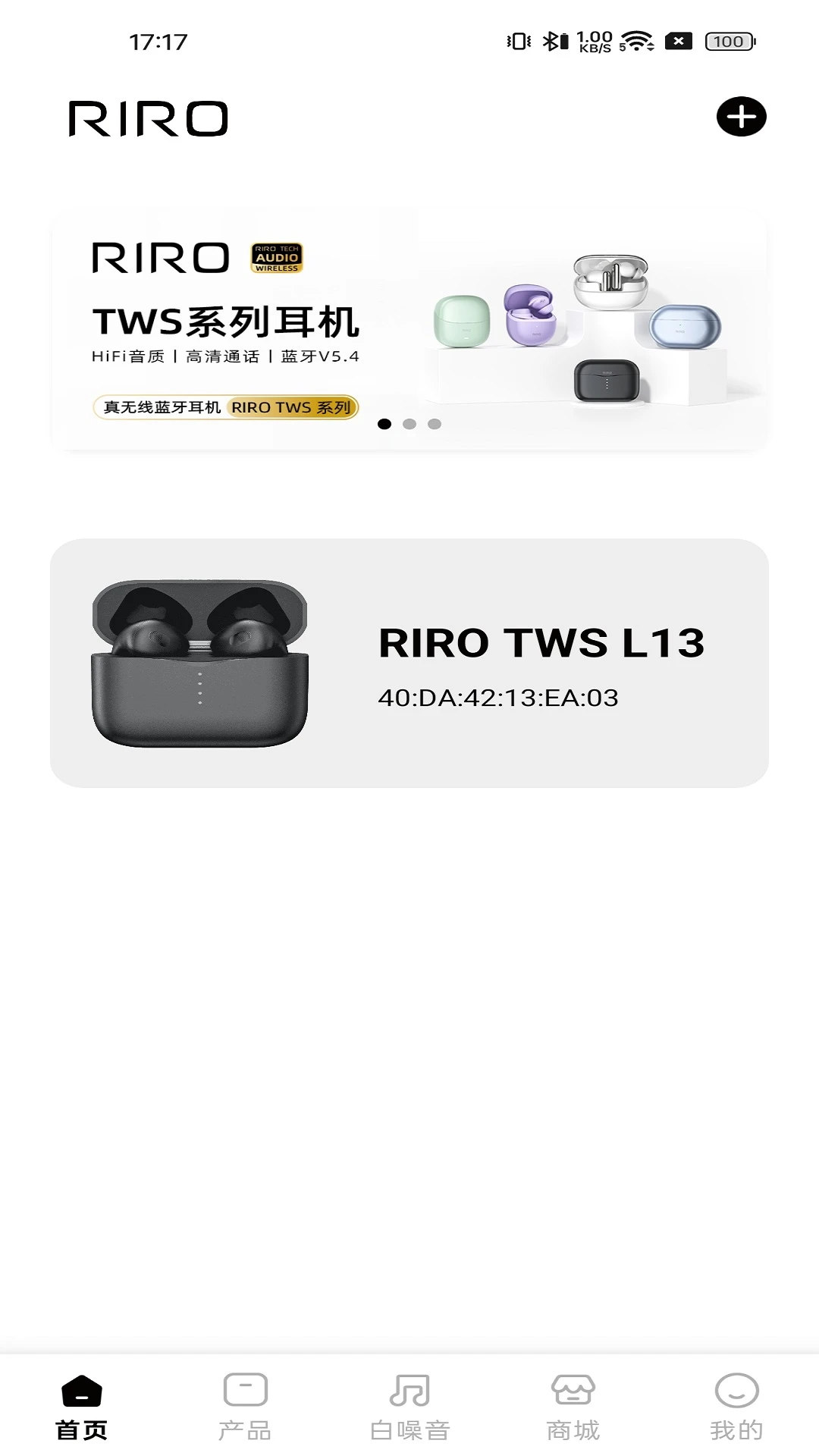 RIRO1.0.80 �����豸��������