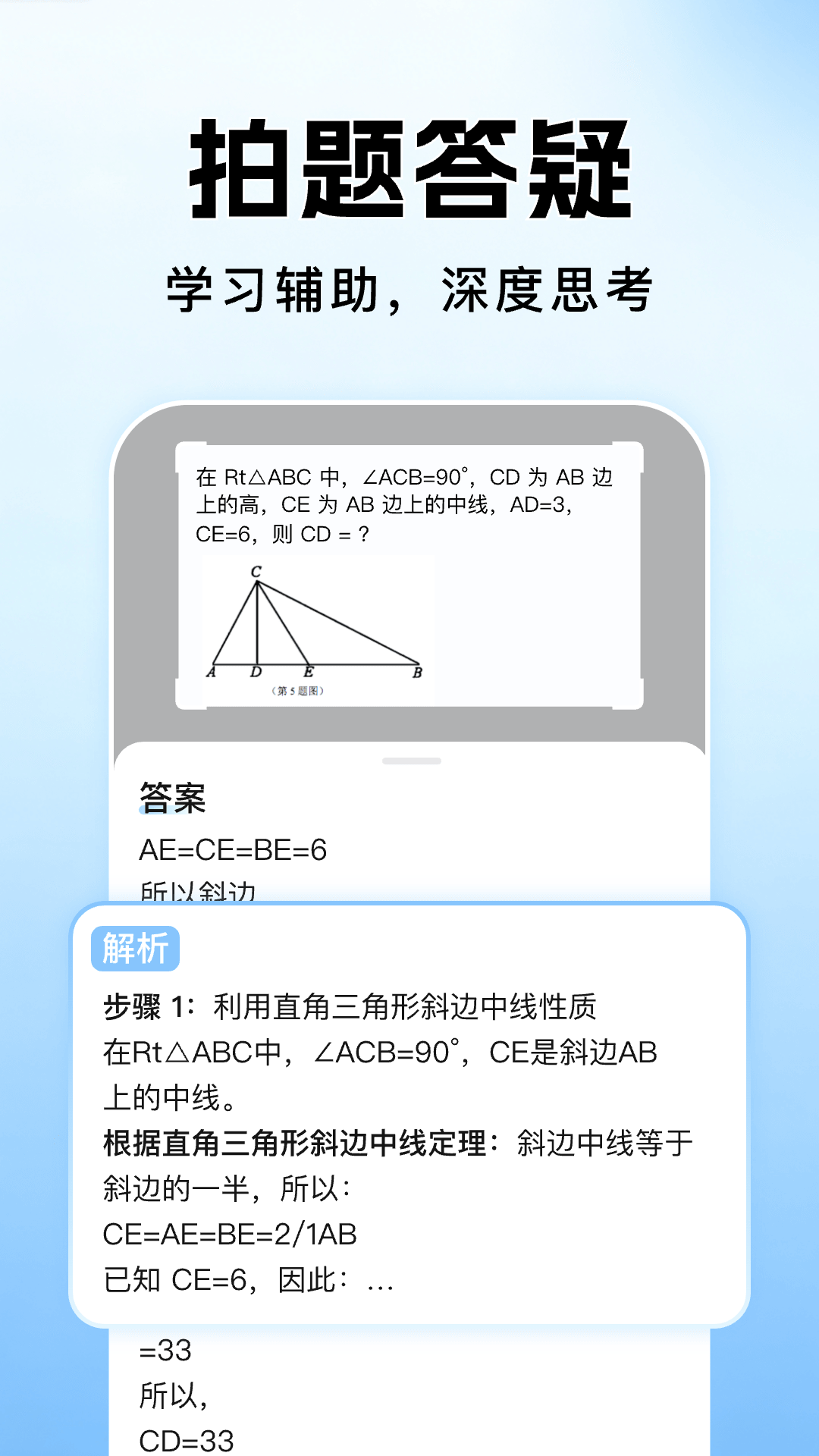 ��ҵ�������Ĵ�1.1.3 ѧϰ����