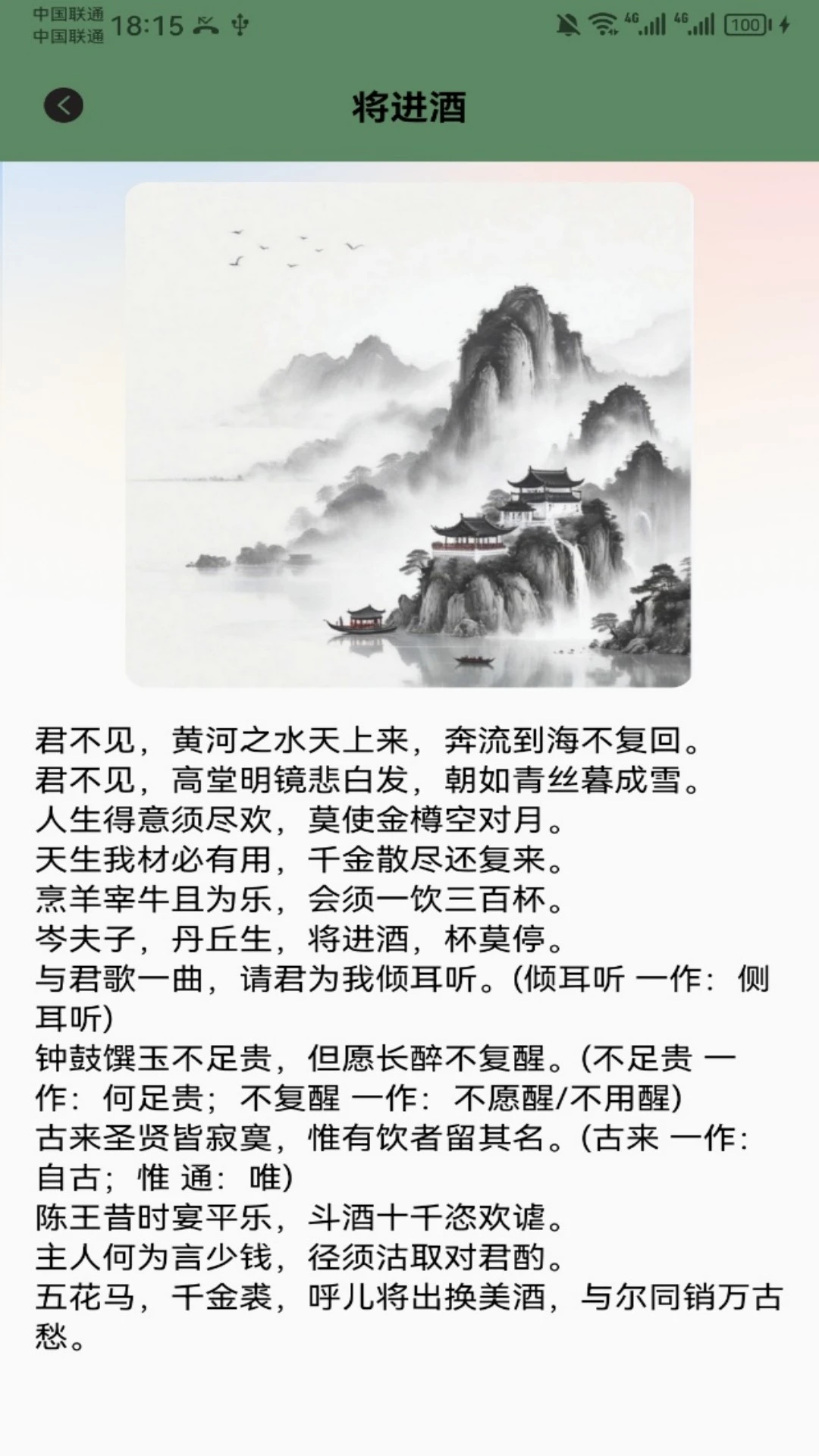 ����֮��1.8.27 �������