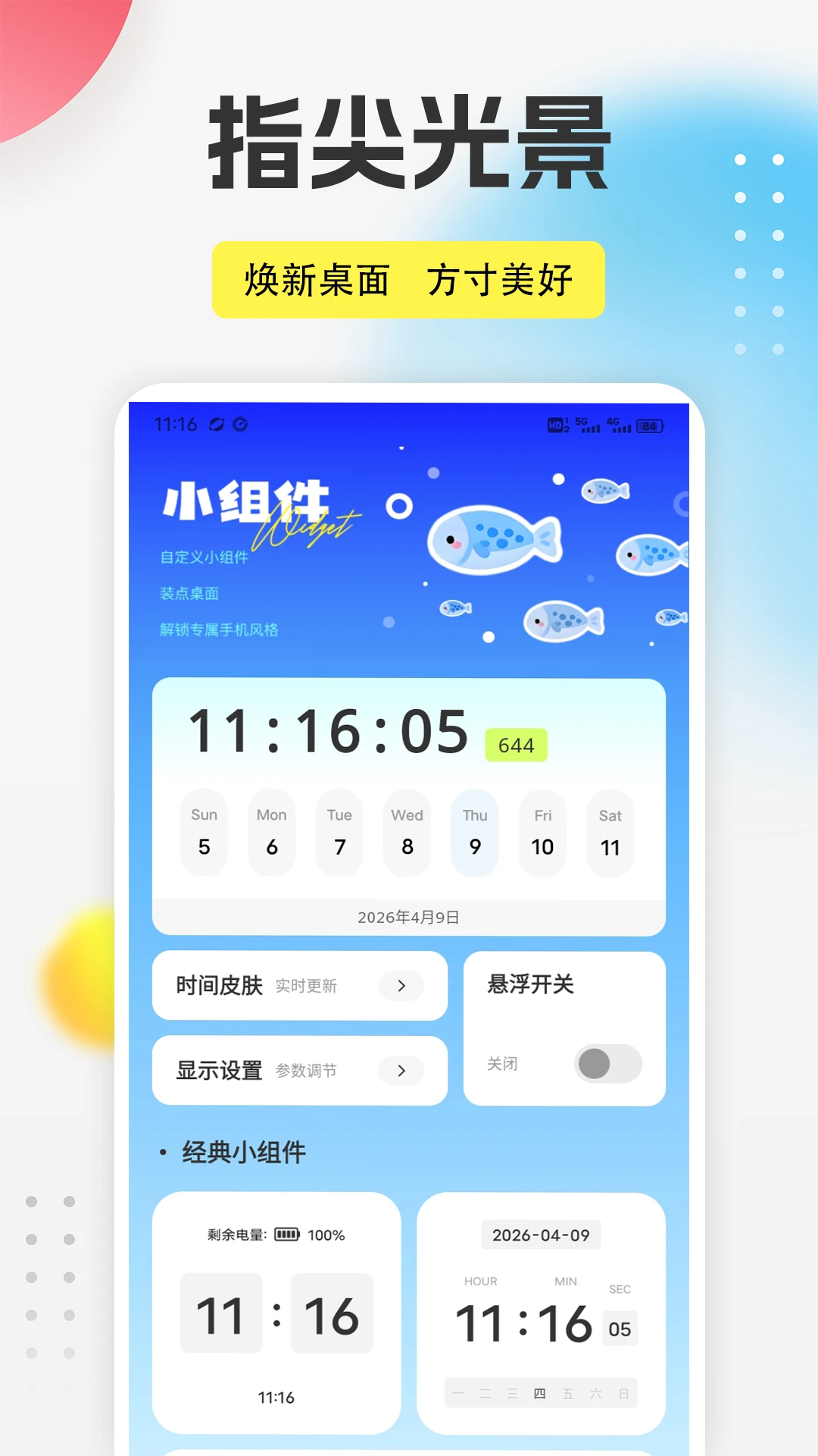 ����֮��1.8.27 �������