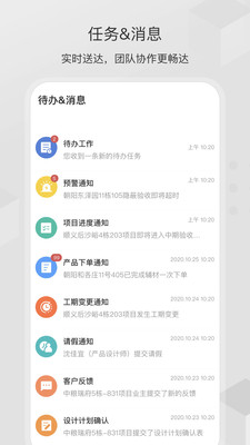 �в�֮��2.5.6 ��׿�� �߶˼Ҿӷ���