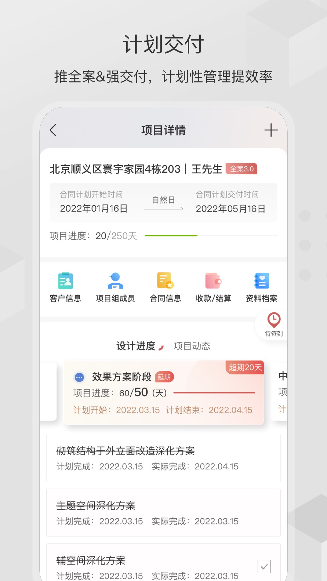 �в�֮��2.5.6 ��׿�� �߶˼Ҿӷ���