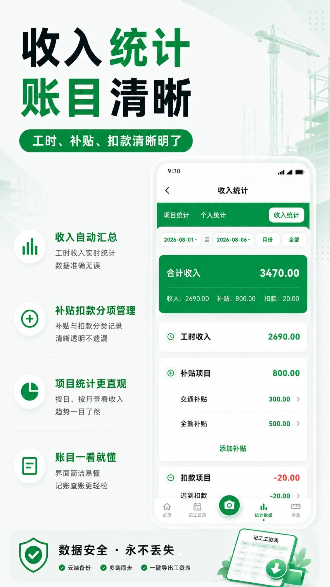 �ǹ�8883.0.1.301 ���ڼ���
