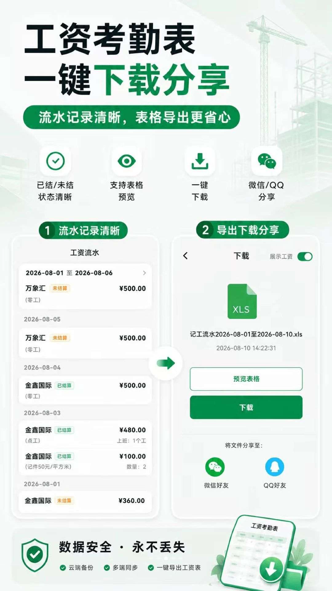 �ǹ�8883.0.1.301 ���ڼ���