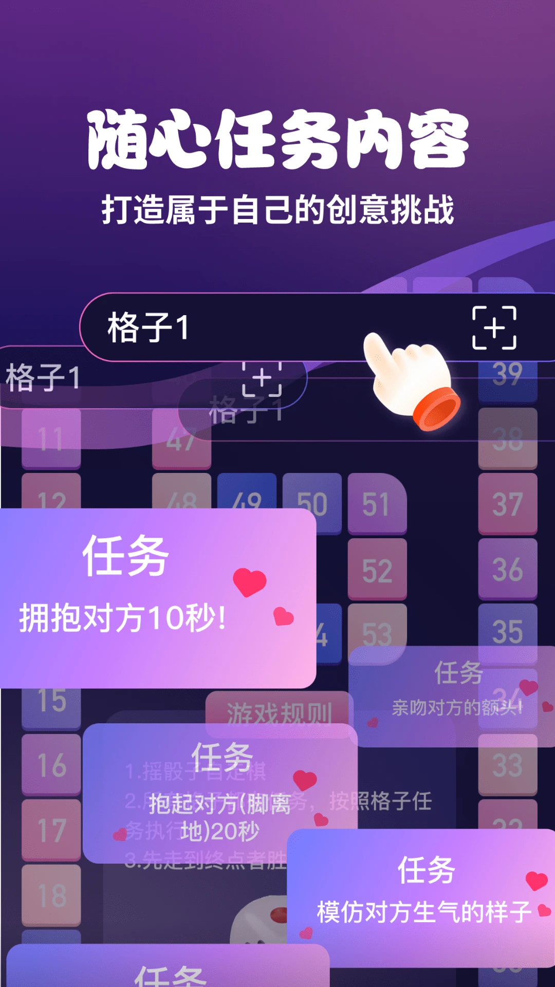 ����˽�ܻ����ճ�8.0 ��������App