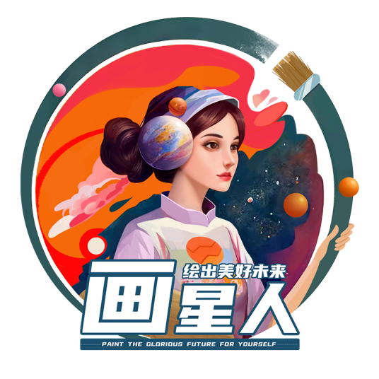 画星人插画安卓版 使用教程