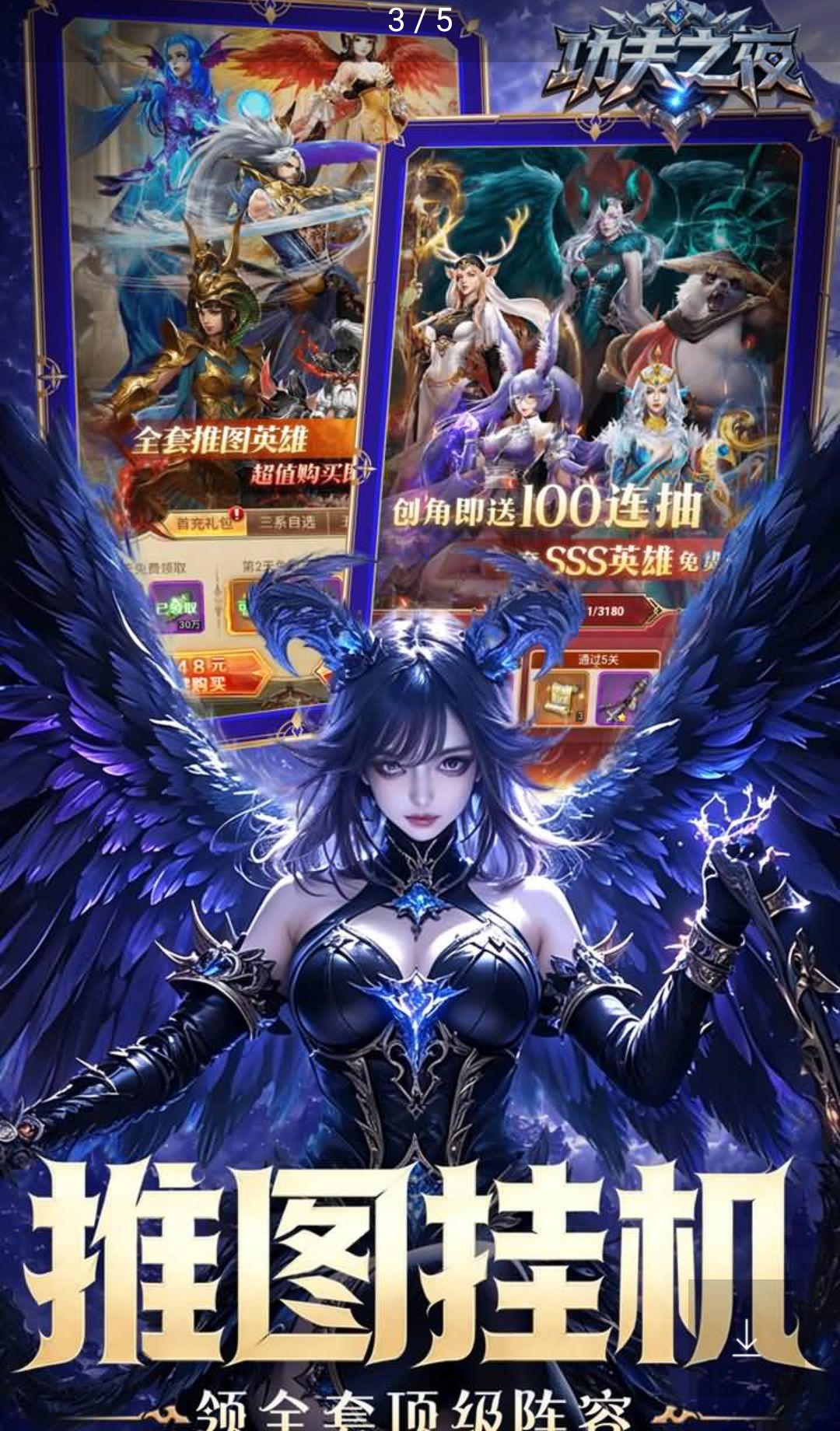 ����֮ҹ1.0.0 ����������