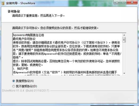 ShowMore1.0.0 �๦��ͼƬ�鿴��༭����