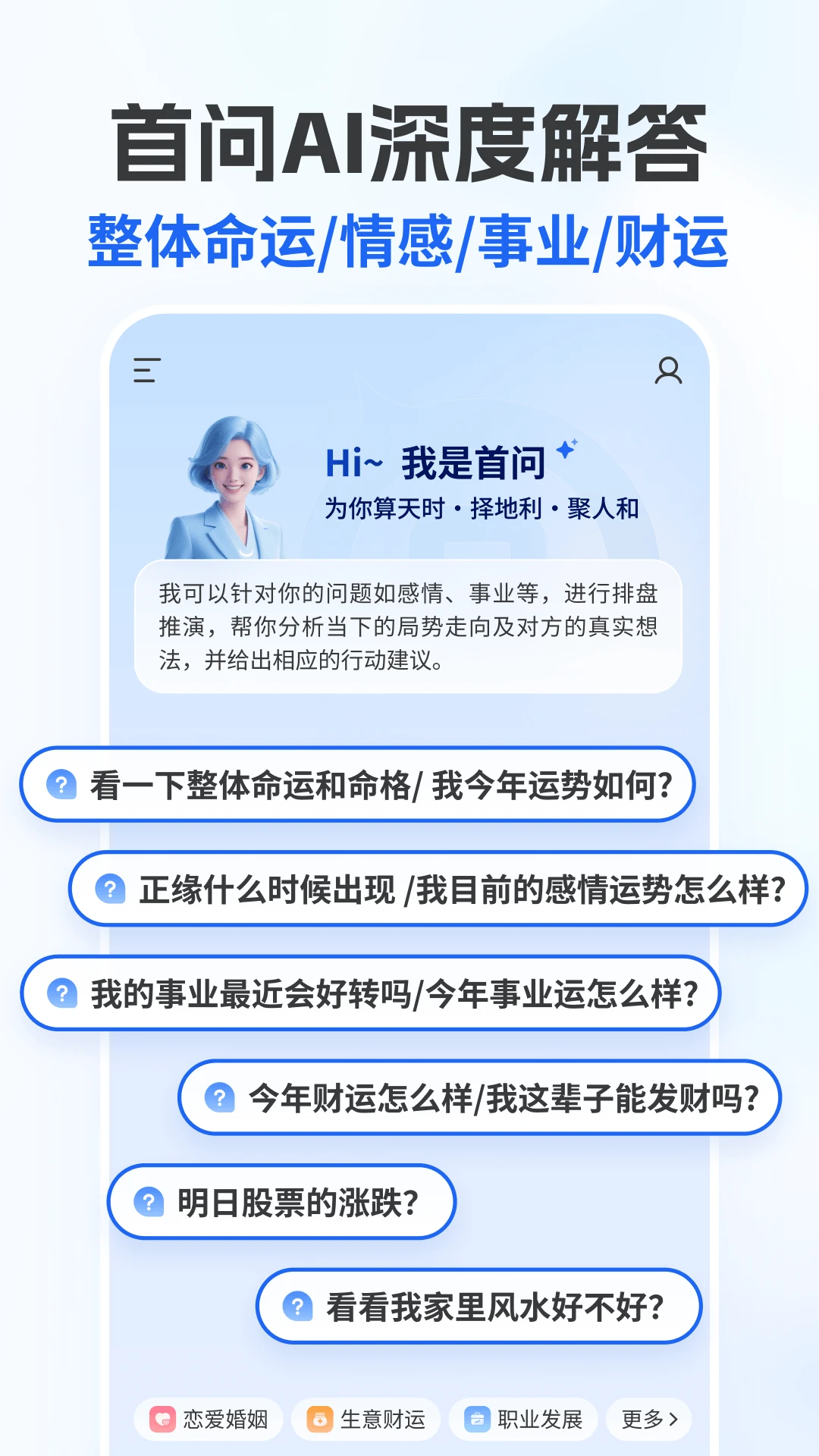 ����2.7.1 ����칫����
