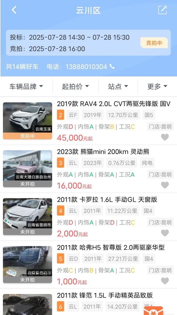 Ӯ��3.94 ���ֳ�����