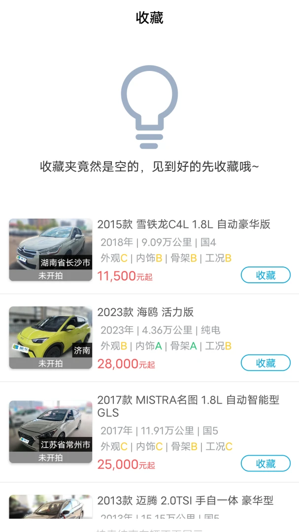 Ӯ��3.94 ���ֳ�����