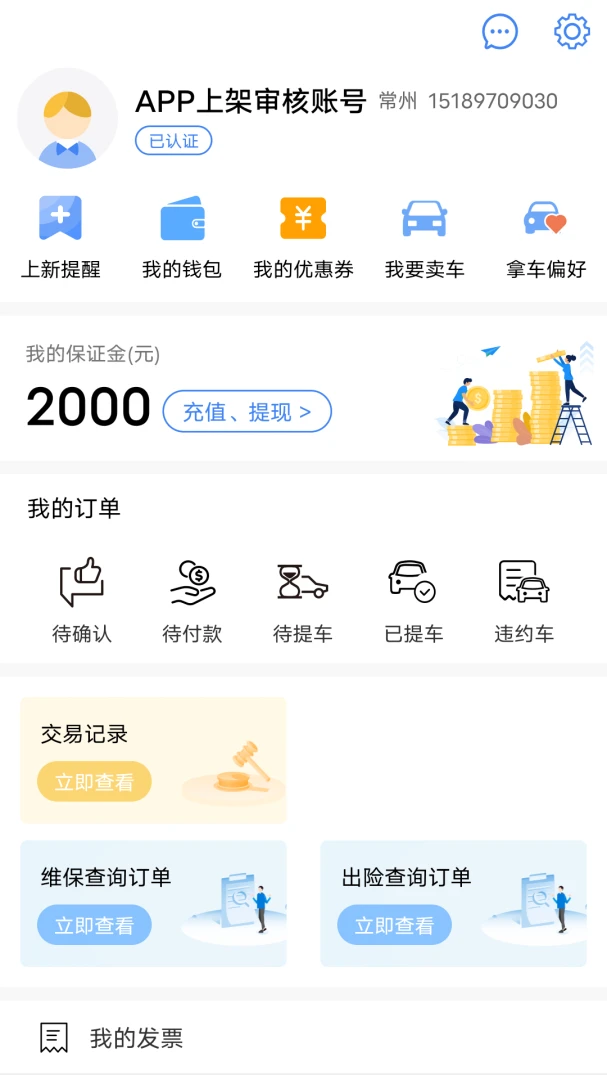 Ӯ��3.94 ���ֳ�����