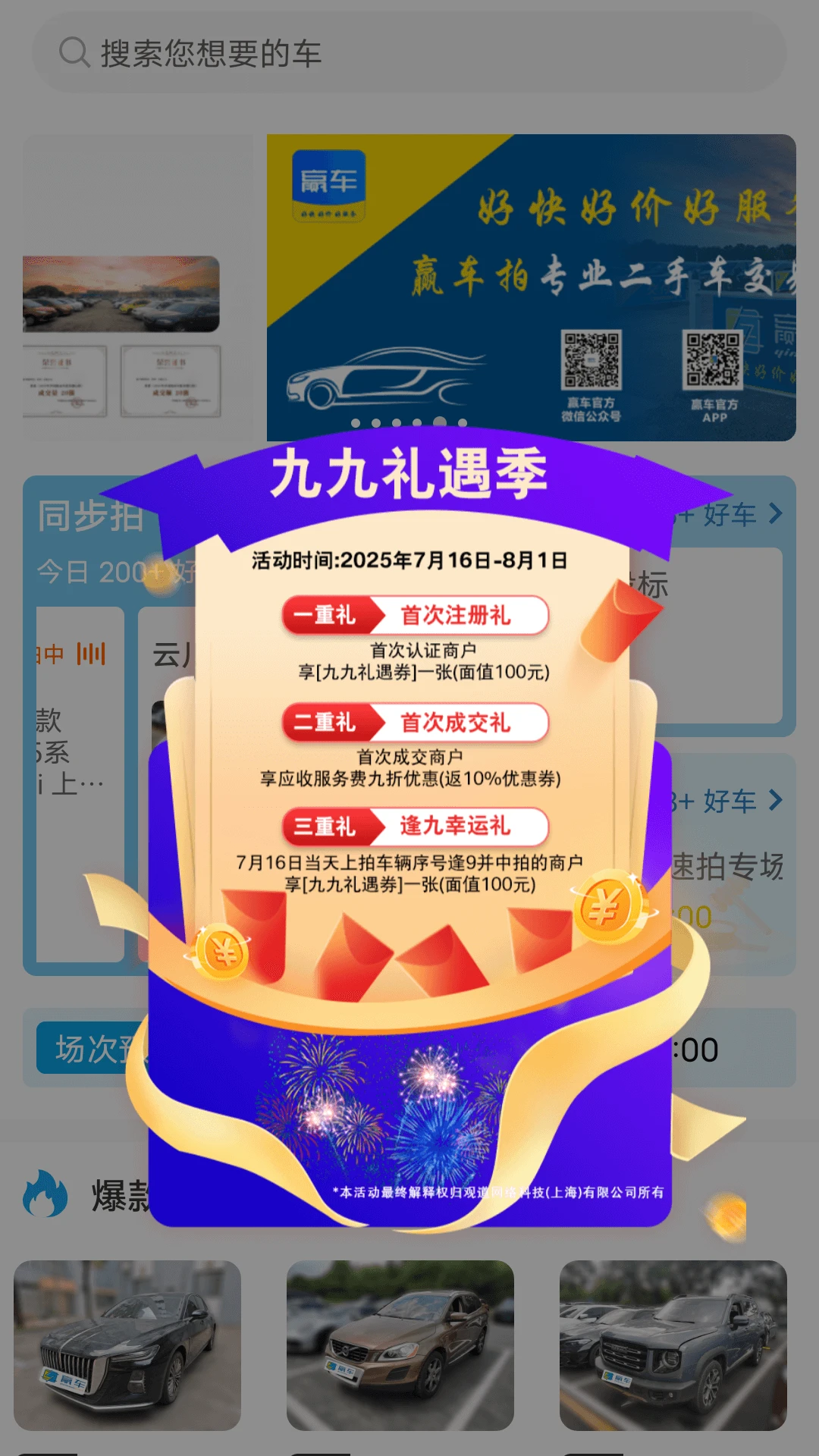 Ӯ��3.94 ���ֳ�����