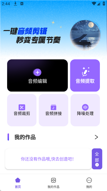 ���ֿ��1.3.8 ��Ƶ��������