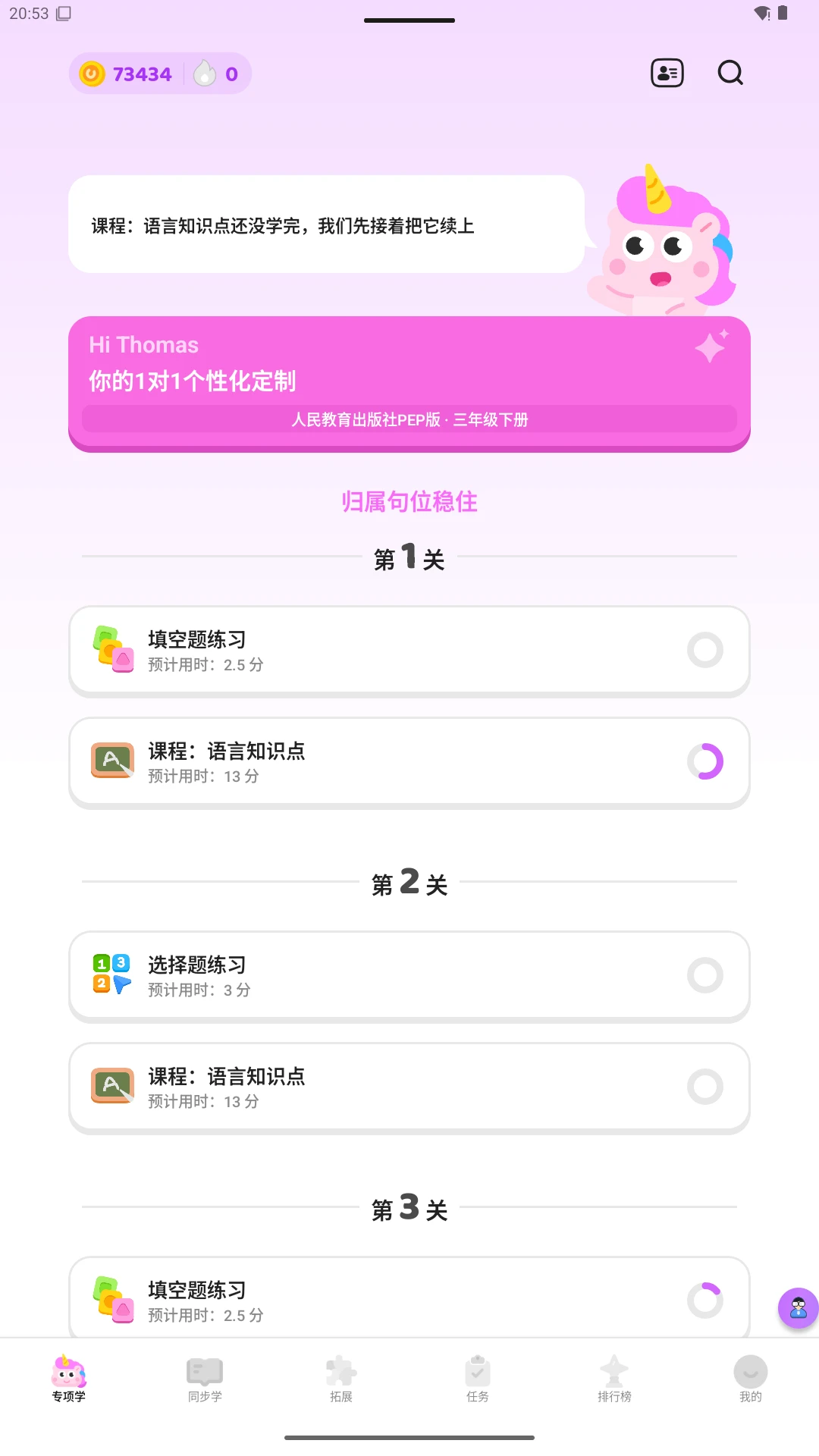 ���AIѧ5.11.1 AI����ѧϰ����