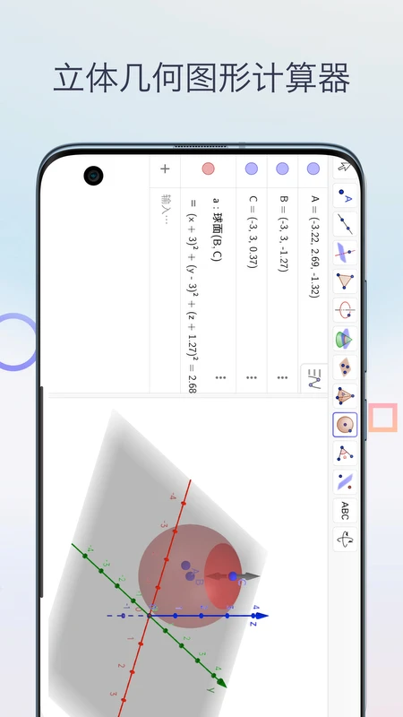 ����ͼ�μ�����1.2 ����ͼ�μ�����