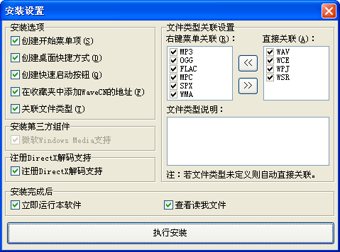 ����¼���༭������1.0.0 ȫ��¼����������