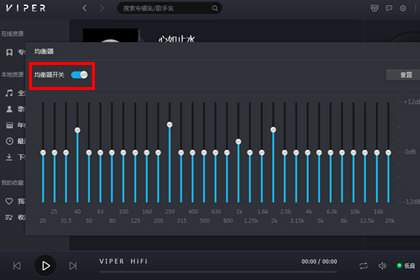 VIPER HiFi 安卓版 音效设置界面