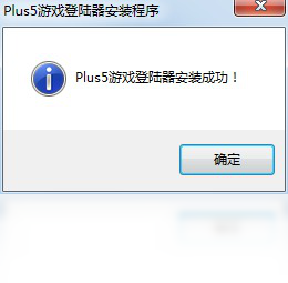 3D微端游戏插件 安卓版 下载