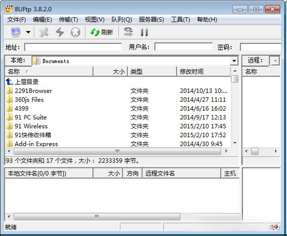 8UFTP2026 רҵFTP���乤��