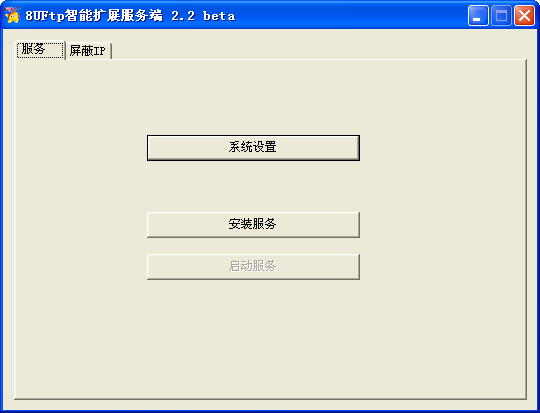 8UFTP2026 רҵFTP���乤��