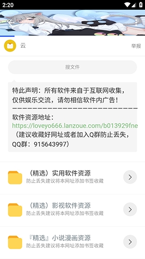 ������Software Library2026 ���°� ��������һ������