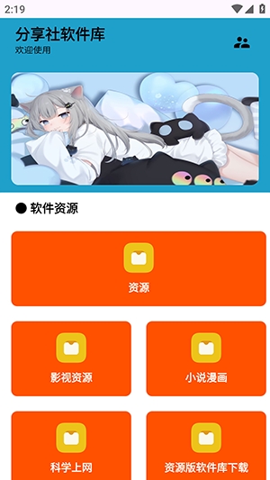 ������Software Library2026 ���°� ��������һ������