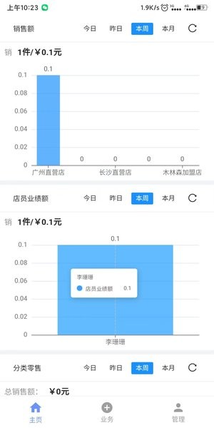 �¶���IMC1.9.21 �����ƶ˹���