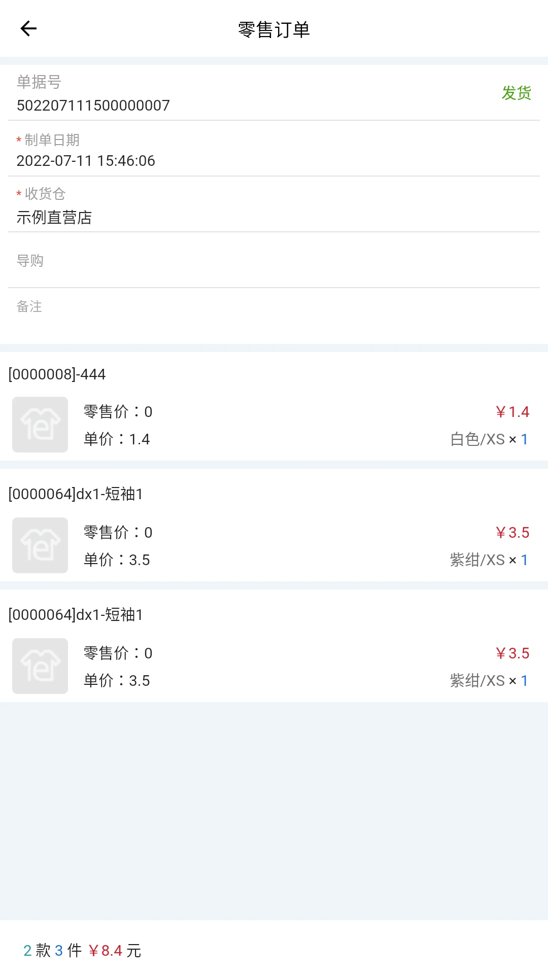 �¶���IMC1.9.21 �����ƶ˹���