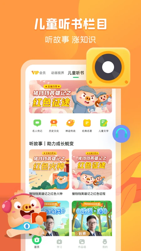 ��С֪4.9.5 ѧϰ�칫