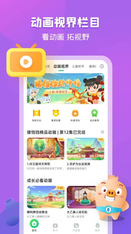 ��С֪4.9.5 ѧϰ�칫