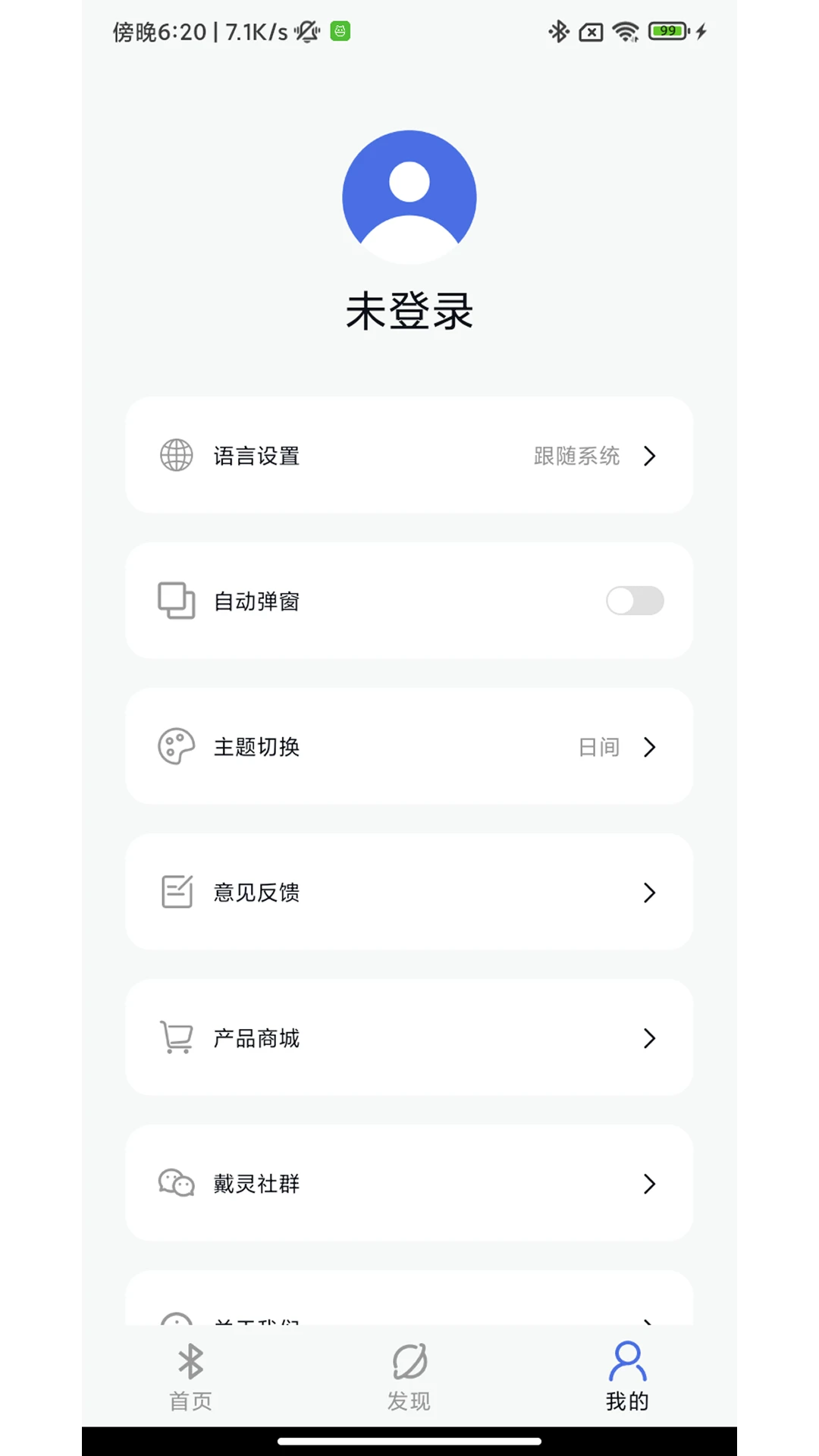 �������Dailing Audio1.0.33 ���ܶ�������