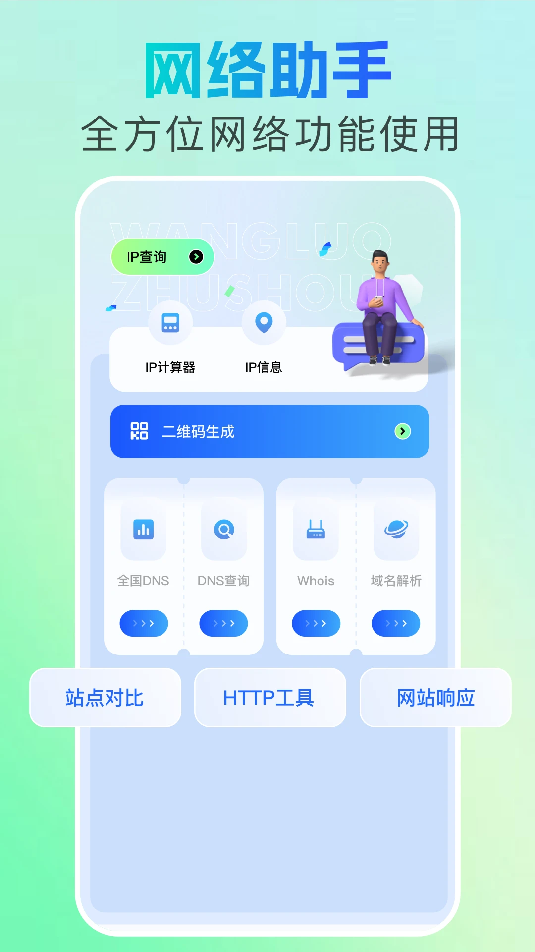 OCAT9.7.0 ��׿��