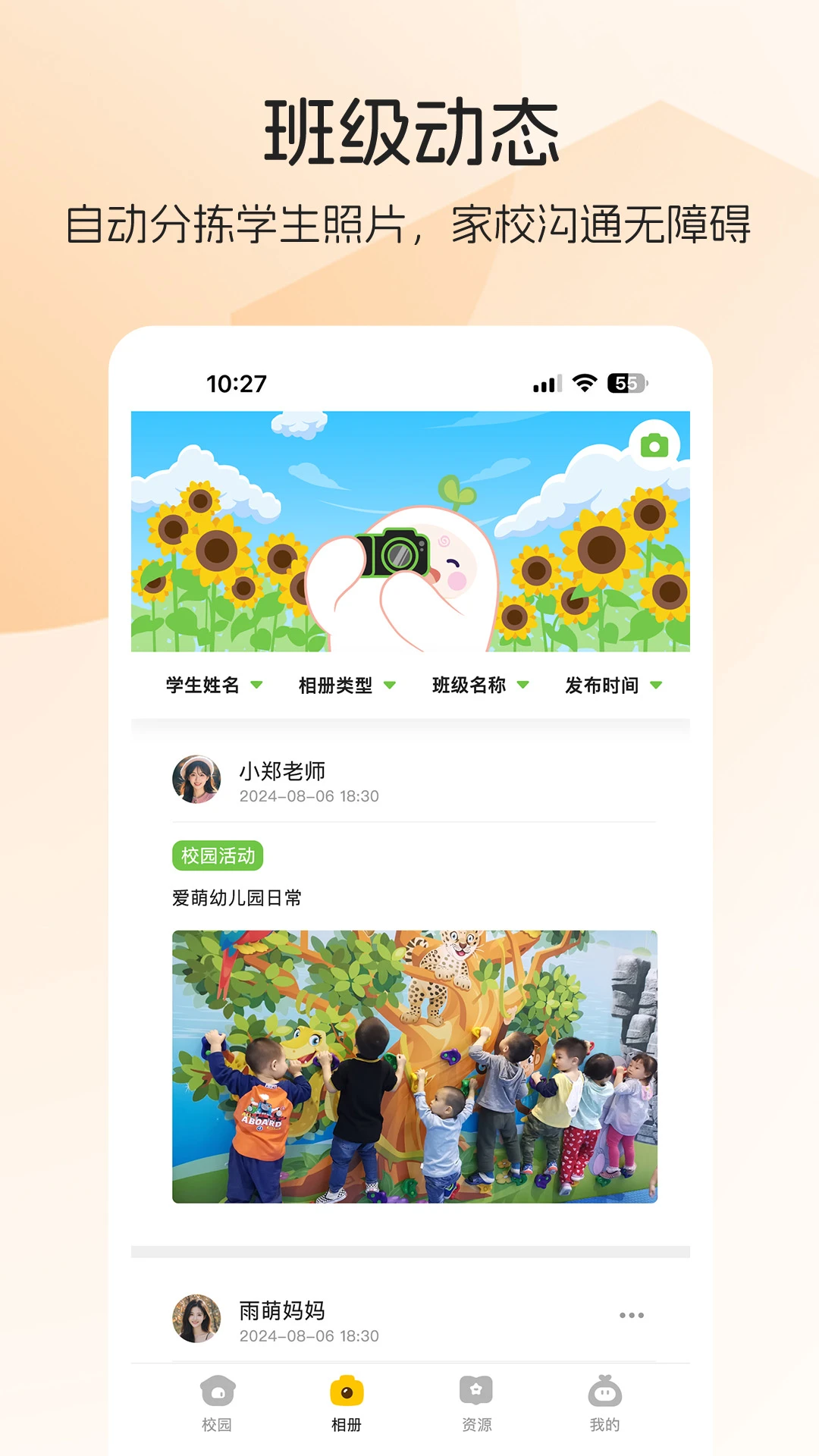 �ȡe��1.0.36 ���ܰ칫