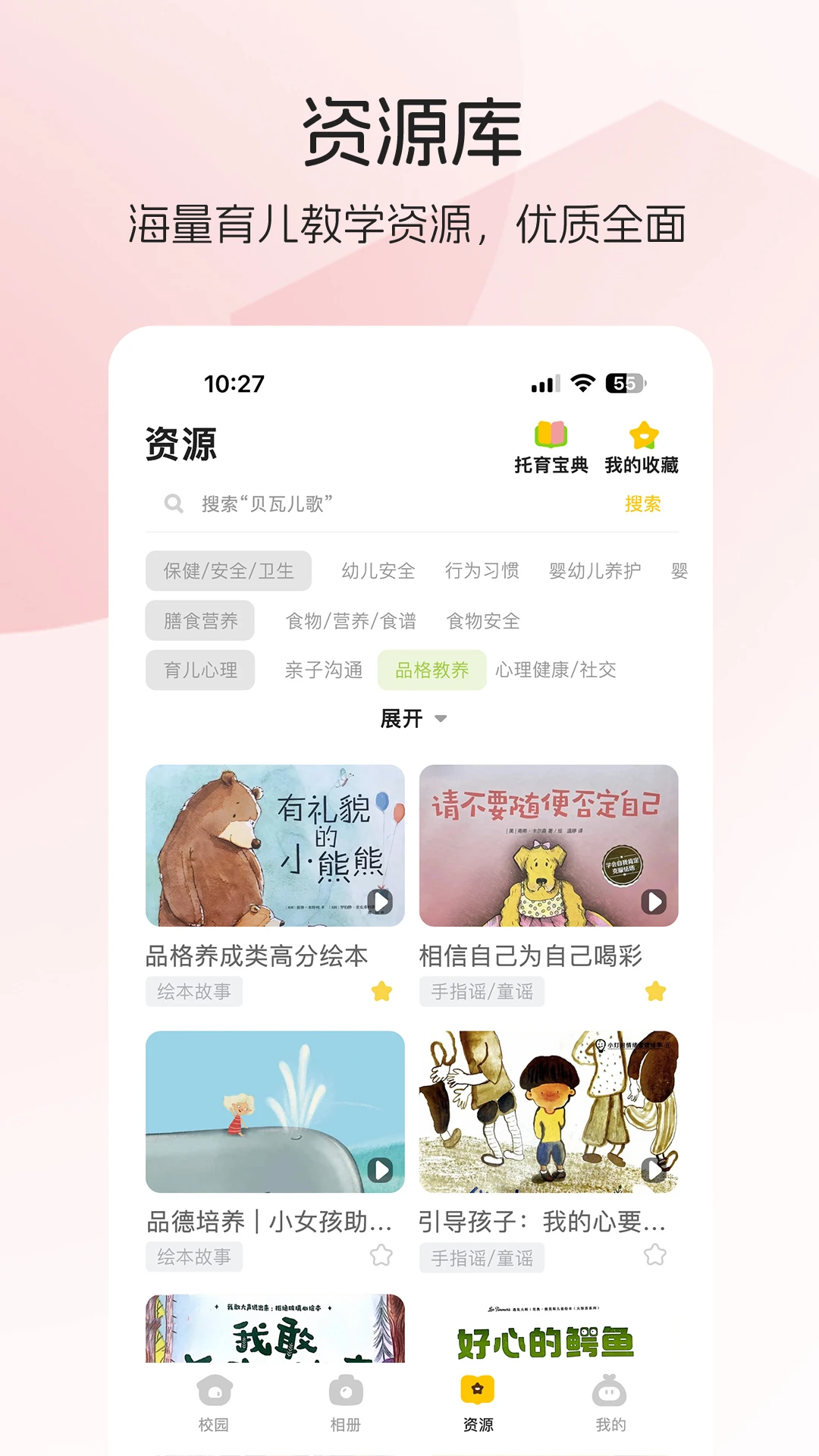 �ȡe��1.0.36 ���ܰ칫