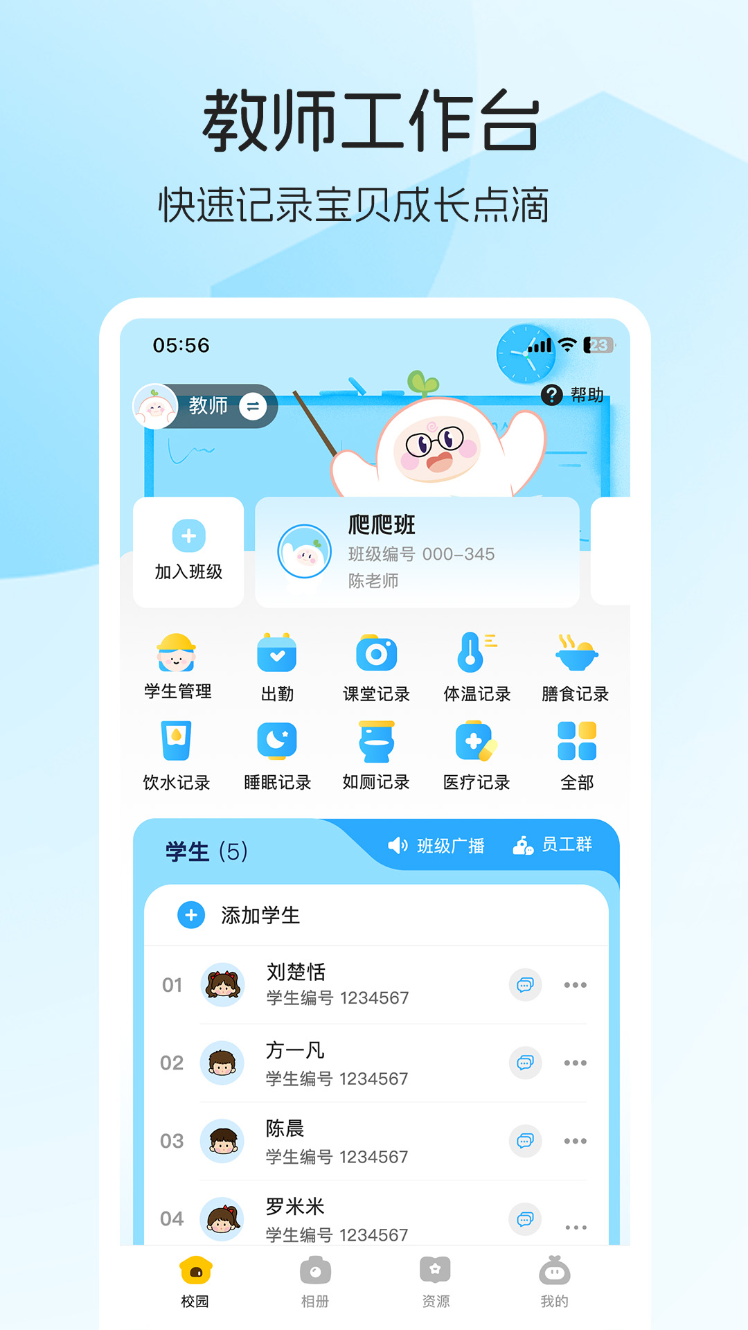 �ȡe��1.0.36 ���ܰ칫