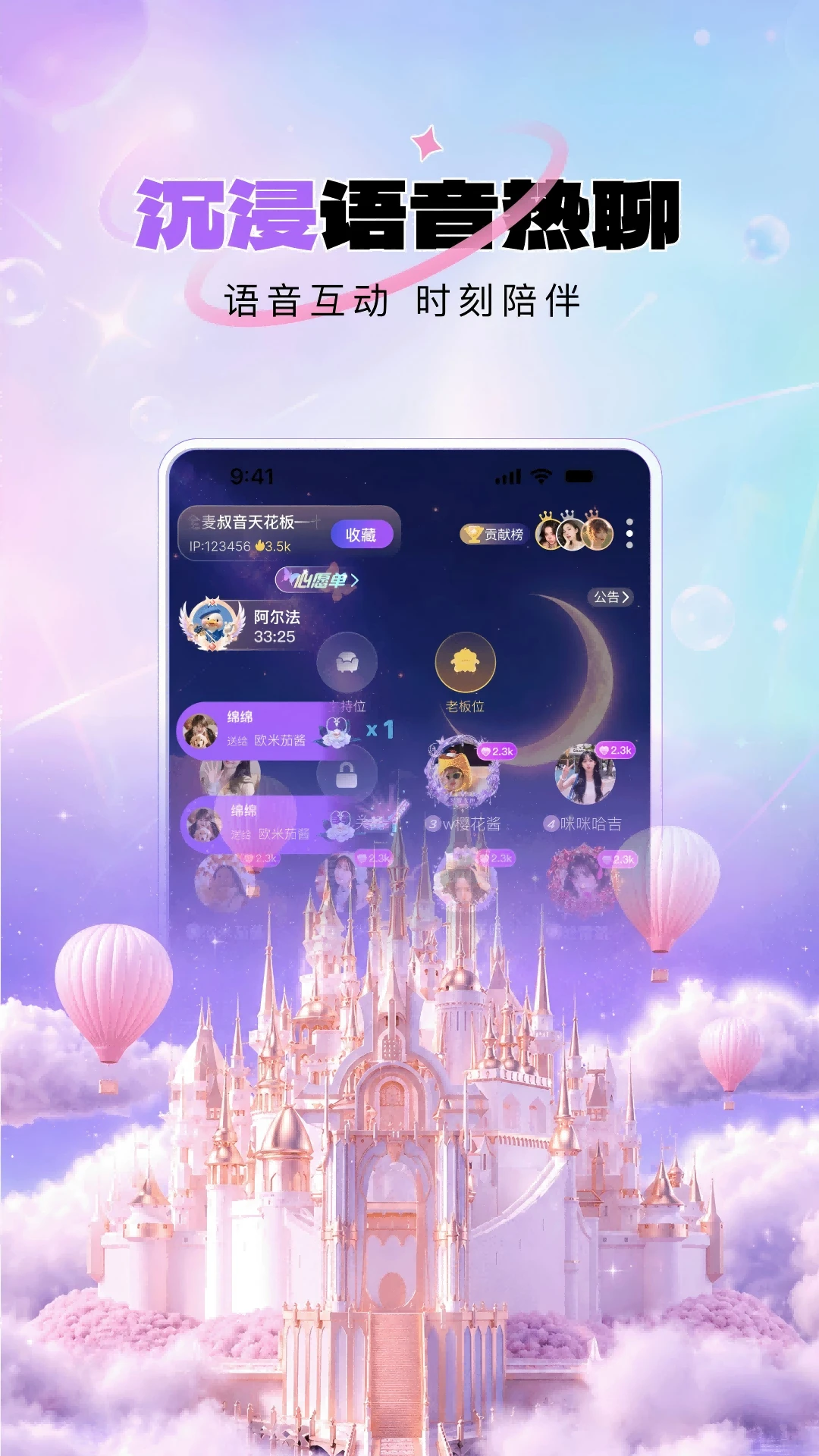 ���Ų���1.1.34 �罻����
