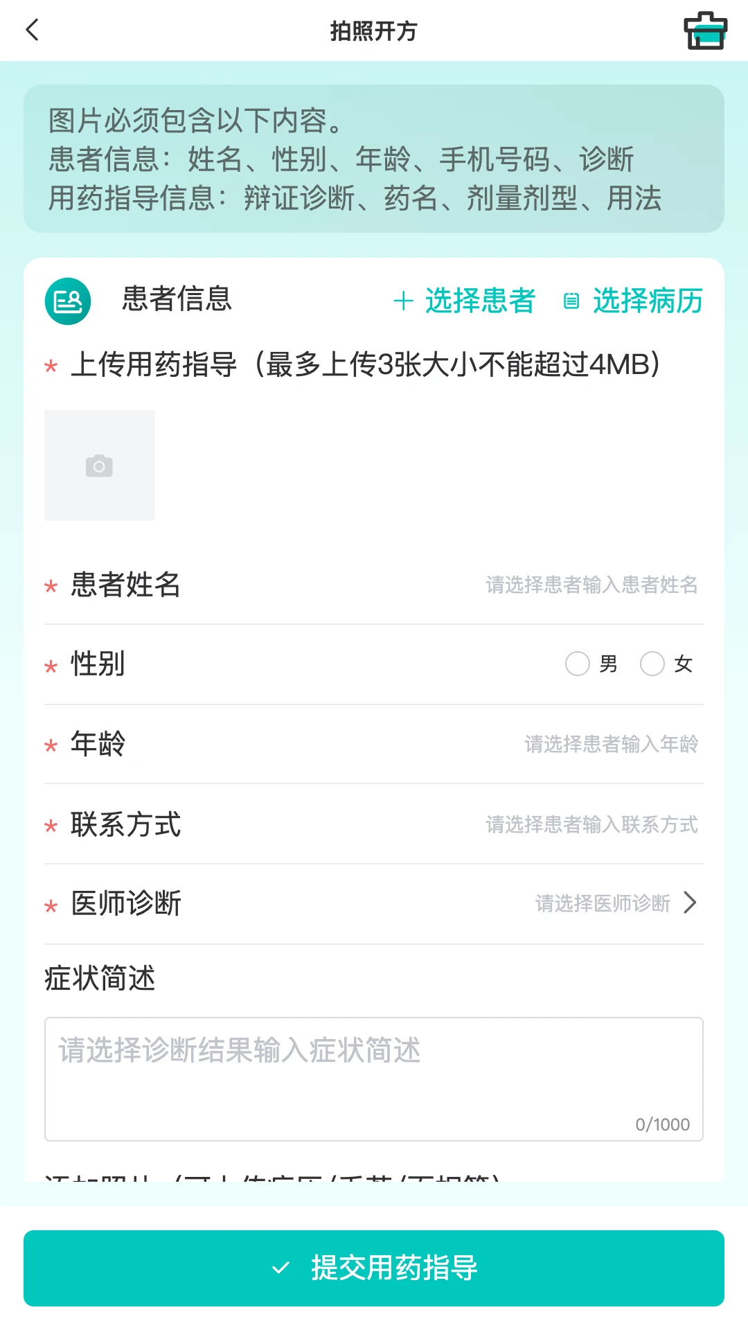 �ݴ��ƽ���2.5.8 ������������