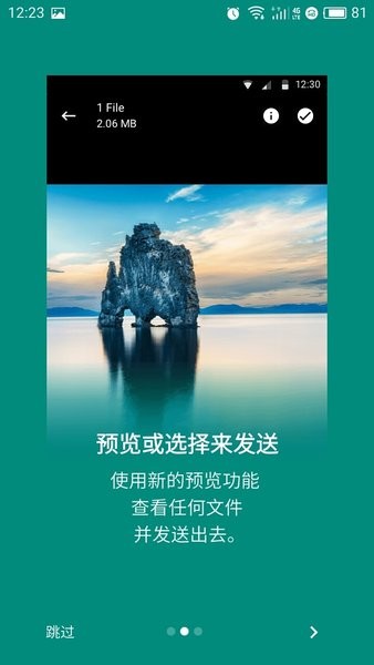 Send Anywhere2026 ���豸�ļ��촫